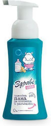 Zdrave Malizia Schaumbad Reinigung 300ml