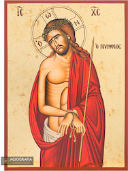 Hristos Mirele Imagine De Tipar Vechi Din Lemn 13 X 19 Cm 5.1 X 7.5 In