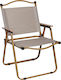 Keskor Beige Beach Chair 53x52x76cm