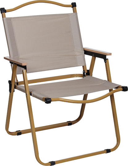 Keskor Beige Beach Chair 53x52x76cm