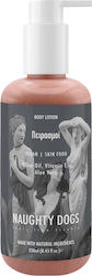 Body Lotion Bronze Shimmer Peirasmoi 250ml Body Lotion Bronze Shimmer Peirasmoi 250ml