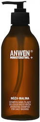 Anwen Σαμπουάν Ενυδάτωσης 200ml Anwen Σαμπουάν Ενυδάτωσης 200ml