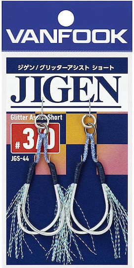 Carlige De Pescuit Assist Vanfook Jgs-44 2/0
