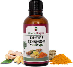 Flora Pharma Тинктура Куркума 375мг 50мл Flora Pharma Тинктура Куркума 375мг 50мл