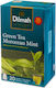 Dilmah Зелен Чай 20 Чайни Пакетчета 1.5гр