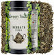 Green Touch Λευκό Τσάι 50gr