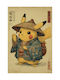 Poster Pokemon Pikachu Ukiyo An173 21cm X 30cm-70981pd154158