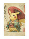 Poster Pokemon Pikachu Ukiyo An174 40cm X 50cm-70980pd154157