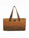 SugarFree Wicker Brown Beach Bag