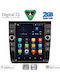 Digital IQ Car Audio System for Audi A4 2002-2008 (Bluetooth/USB/WiFi/GPS/Apple CarPlay/Android Auto) with 9.7" Touch Screen