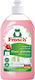 Frosch Υγρό Πιάτων Βιολογικό 500ml
