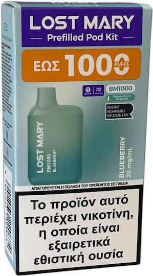 Lost Mary Vaporizer 2ml με Ενσωματωμένη Μπαταρία Blueberry