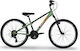 Alpina 26" Πορτοκαλί Mountain Bike με Ταχύτητες