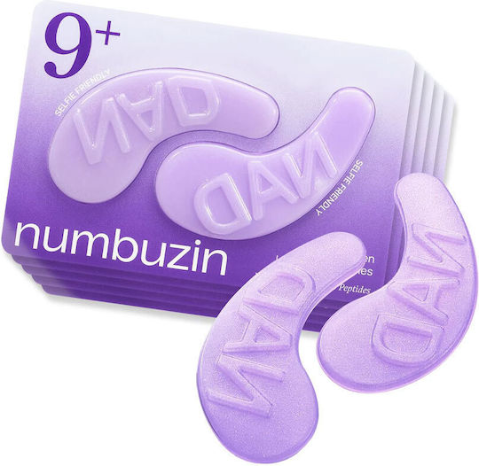 Numbuzin Nad+ Collagen Eye patches 2τμχ