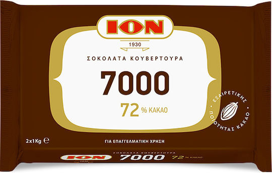 Σοκολάτα Κουβερτούρα Υγείας 72% Κακάο Ιον 1κιλό
