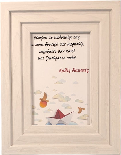 Ambalaz Photo Frame With White Plastic Frame Ambalaz Photo Frame With White Plastic Frame