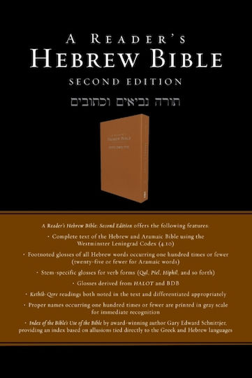 Reader's Hebrew Bible - Zondervan - Leather / Fine Binding
