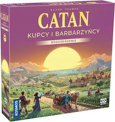 Επέκταση Παιχνιδιού Galakta