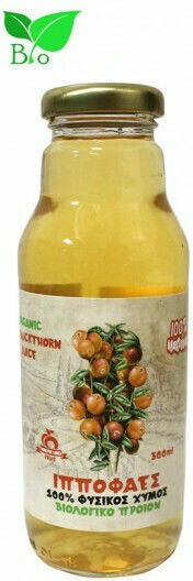 HealthTrade Konzentrierter Bio-Saft Sanddorn 300ml