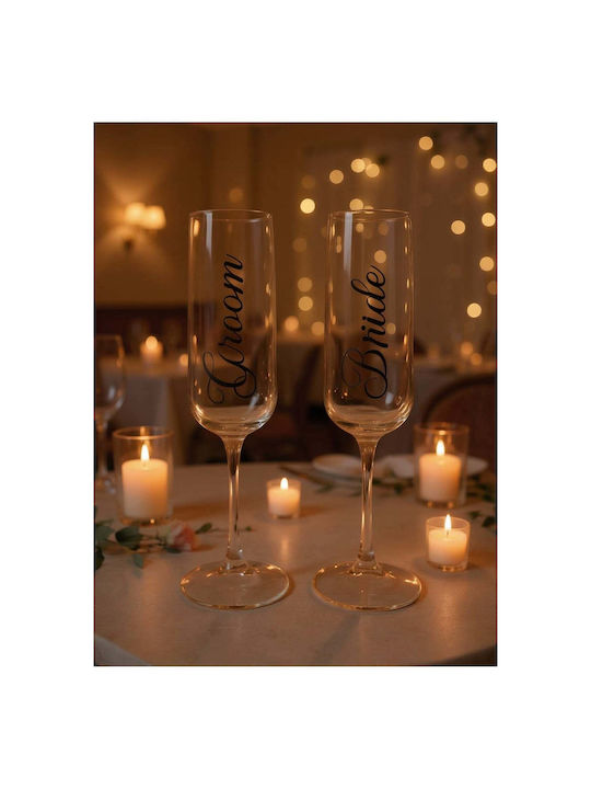 SteweHome Set Of Champagne Glass Goblets 180ml 2 Pieces