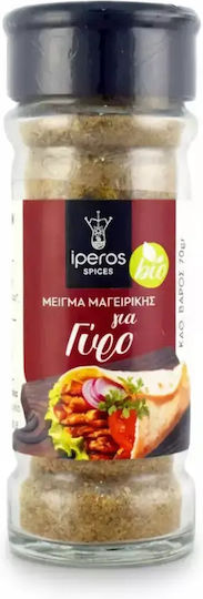 Iperos Herbs Μείγμα Καρυκευμάτων Βιολογικό Προϊόν 70gr