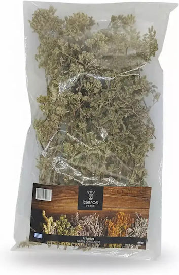 Iperos Herbs Ρίγανη Βιολογικό Προϊόν 40gr