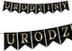 Банер За Рожден Ден Черно-Златен 1 Комплект