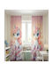 Kids Curtain with Tunnel 105x225cm