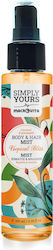 Macrovita Simply Yours Mist Σώματος Μαλλιών Tropical Bliss Καρύδα Ανανά 100ml Macrovita Simply Yours Mist Σώματος Μαλλιών Tropical Bliss Καρύδα Ανανά 100ml