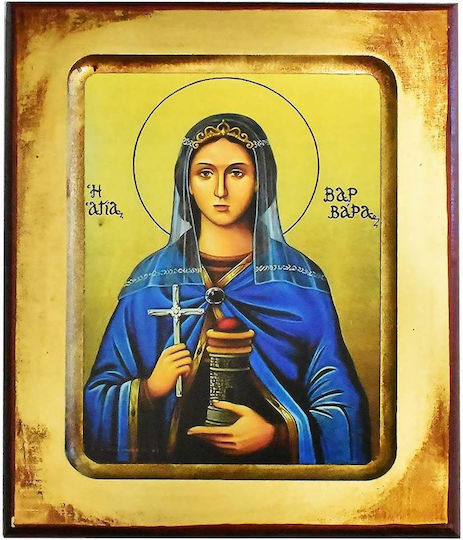 Χειροποίητη Εικόνα Αγία Βαρβάρα Σκαφτό Ξύλο 14x17cm