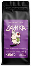 Kyoto Espresso σε Κόκκους 500gr