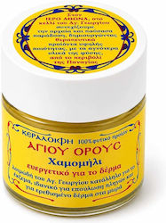 Beeswax Ointment 50ml