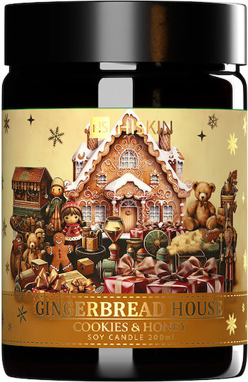 HiSkin Χριστουγεννιάτικο Κερί Μπεζ Christmas Home
