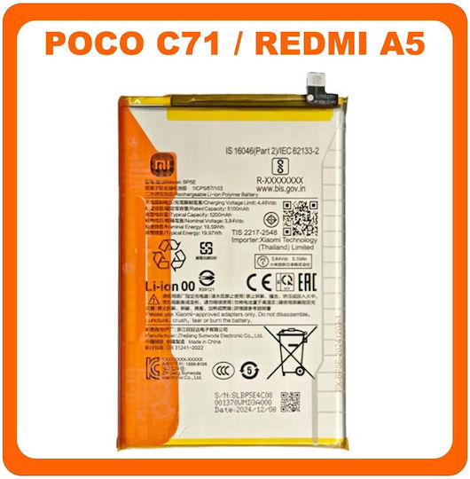 Γνήσια Μπαταρία Bp5e Xiaomi Poco C71 Redmi A5 1330101000207b Service Pack