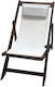 Waterproof Beach Chair 120x50cm