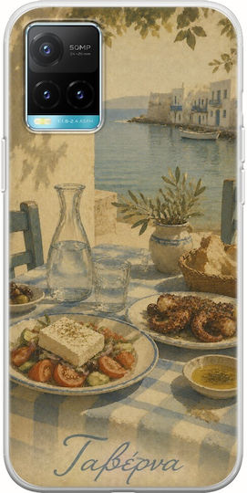 Kalokairi Collection Taverna Case Vivo Y21s Flexible TPU Transparent Silicone