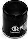 Meiwa Hf621 Oil Filter Arctic Cat Original Japan