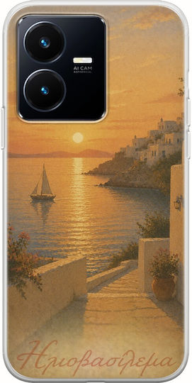 Kalokairi Collection Sunset Case Vivo Y22s Flexible TPU Transparent Silicone