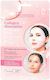 IDC Institute Collagen Μάσκα Ομορφιάς Προσώπου 34gr