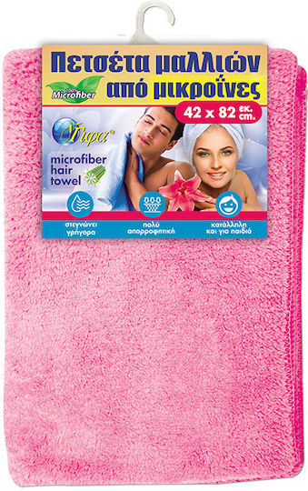 Microfiber Quick Dry Face Towel Pink 82x42cm