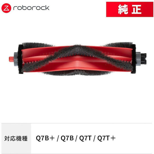 Main Brush for Roborock Robot Vacuum Cleaner