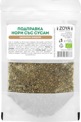 ZoyaShop Βιολογικό Προϊόν 30gr