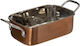 Cooper Line Mini Vas De Servire Din Oțel Inoxidabil 14 X 10 X H 4.5 Cm