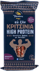 Tsatsakis Eu Zin High Protein Breadsticks 1200gr