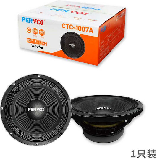 CTC-1007A Car Speaker 10" with 800W RMS (Woofer) Piece