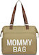 Backpack Diaper Bag Brown 40x38x18cm