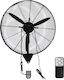 RL16277 Professional Wall-mounted Fan 130W 66cm Diameter with Remote Control