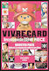 One Piece Vivre Card Saison 01 Tome 06