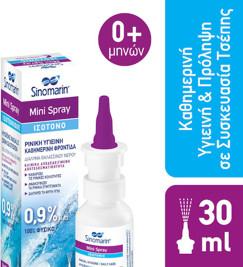 Sinomarin Mini Ρινικό Σπρέι με Θαλασσινό Νερό 30ml