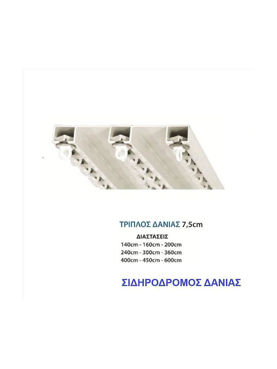 Import Hellas Danias Triple Metallic Curtain Tr...